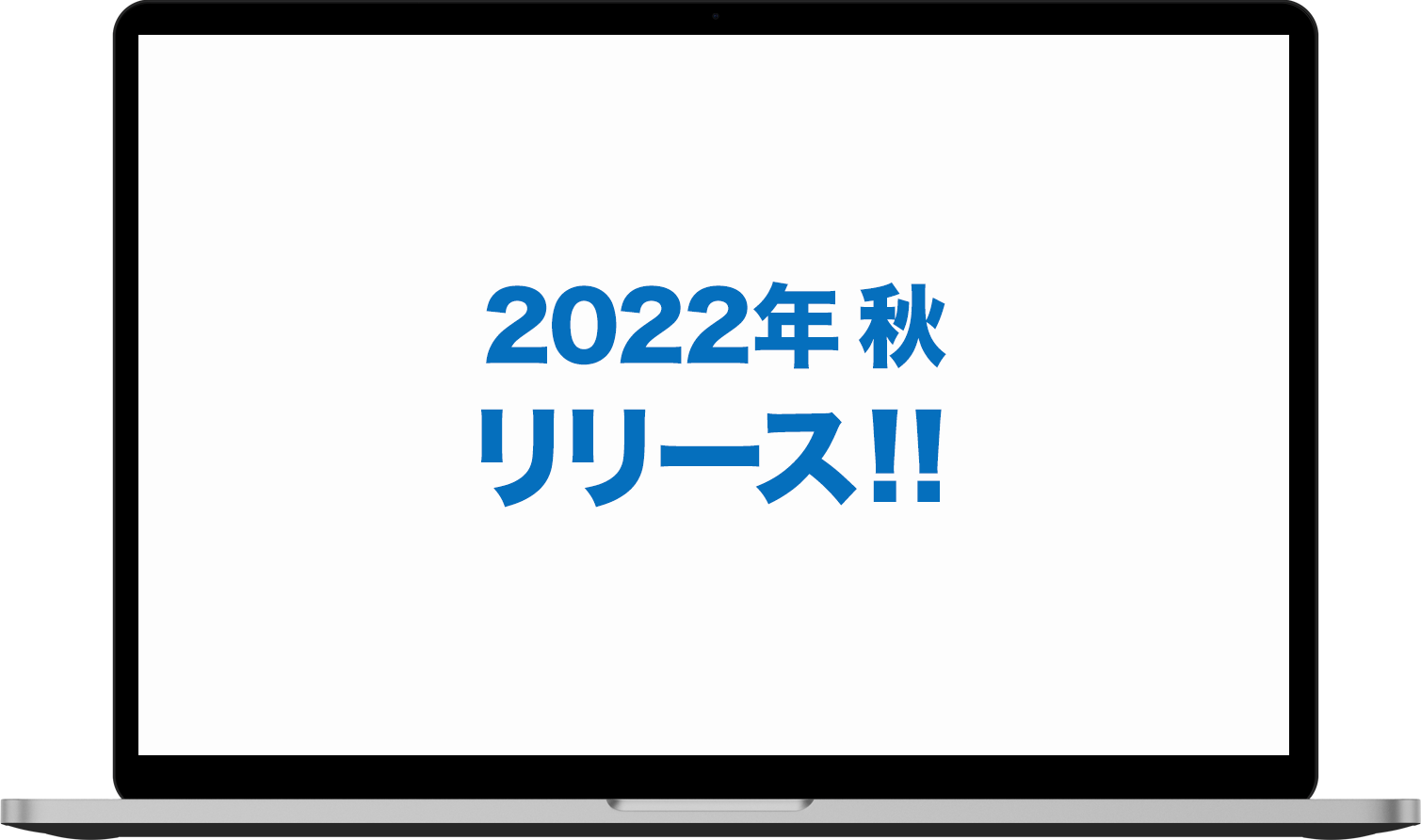 リクエスト履歴の管理・共有